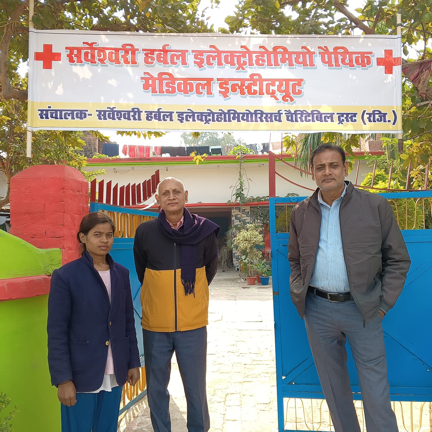 Welcome Image